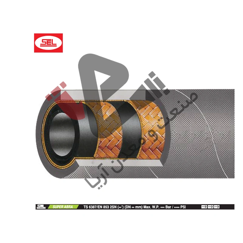 شیلنگ هیدرولیک دو لایه سیم
